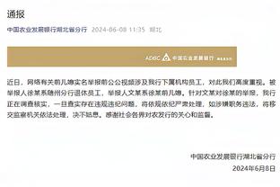 半岛综合体育app下载安装截图4